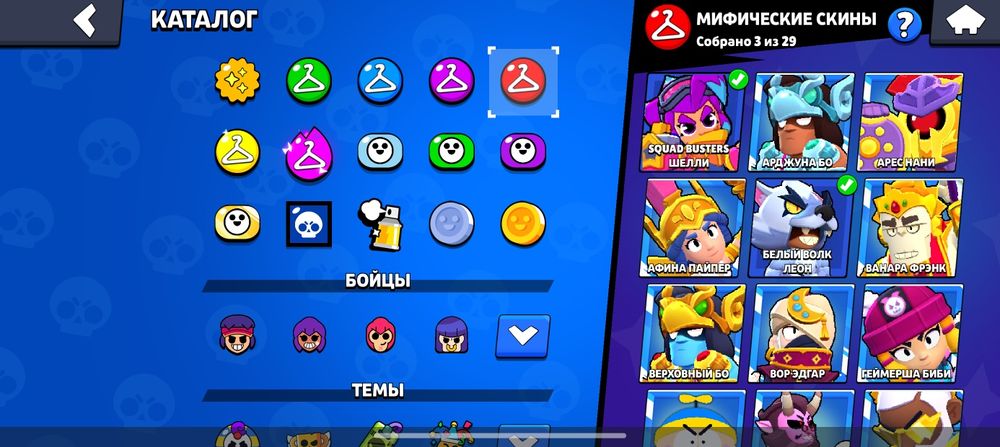 Продам аккаунт бравл старс