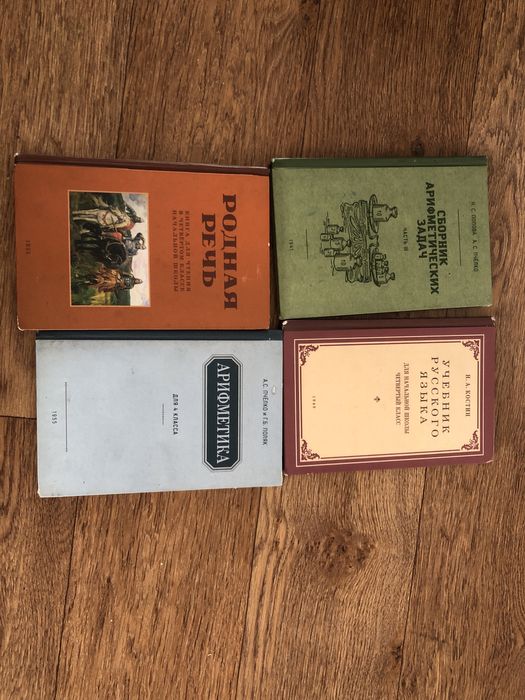 Книги для 4 класса