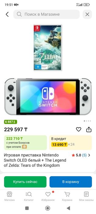 Срочно продам Nintendo switch oled