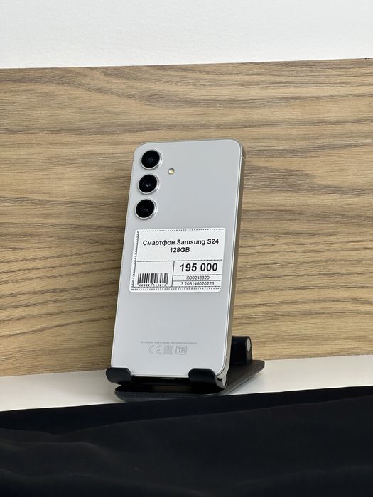 Samsung S24, Самсунг С24, Рассрочка, Апорт Маркет