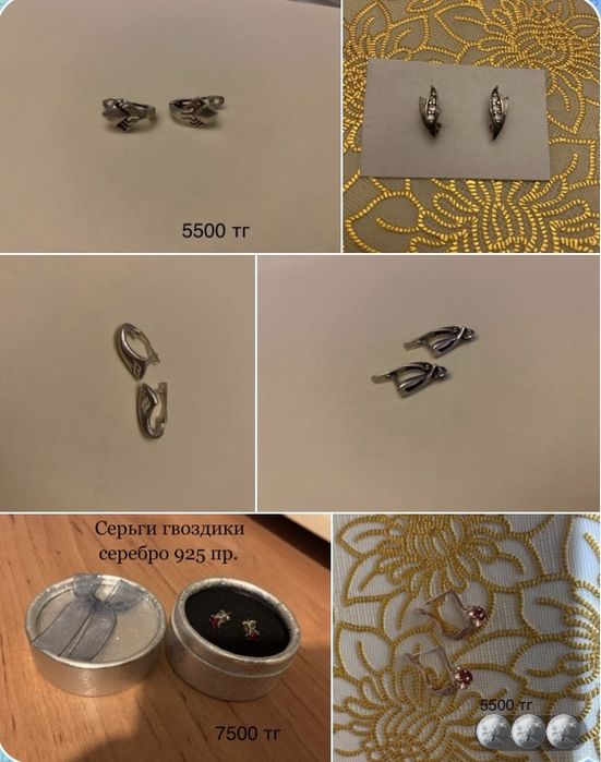 Разное, цена на фото