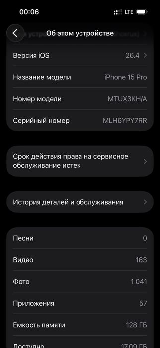 iphone 15 pro Titanium