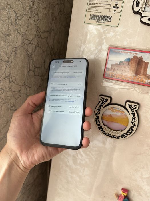 Iphone 15 Pro Max 256Gb
