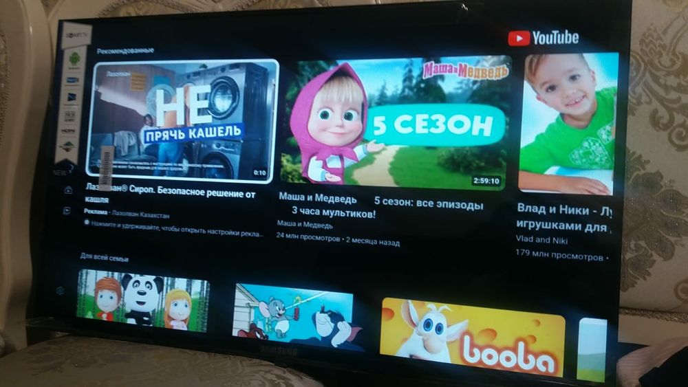 Телевизор смарт тв