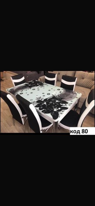 Трапезна Разтегателна Стъклена Маса