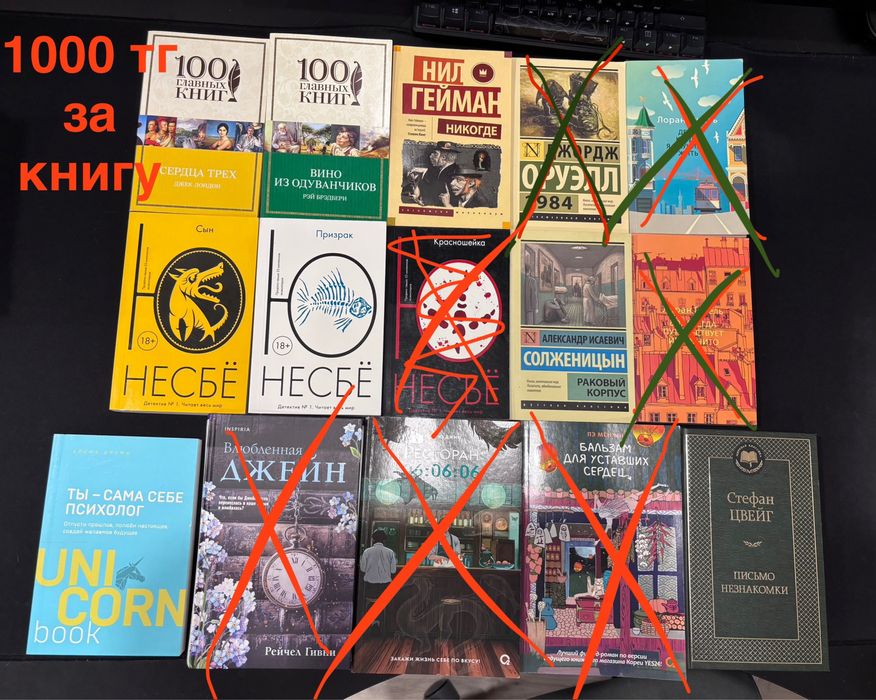 Книги в отличном состоянии