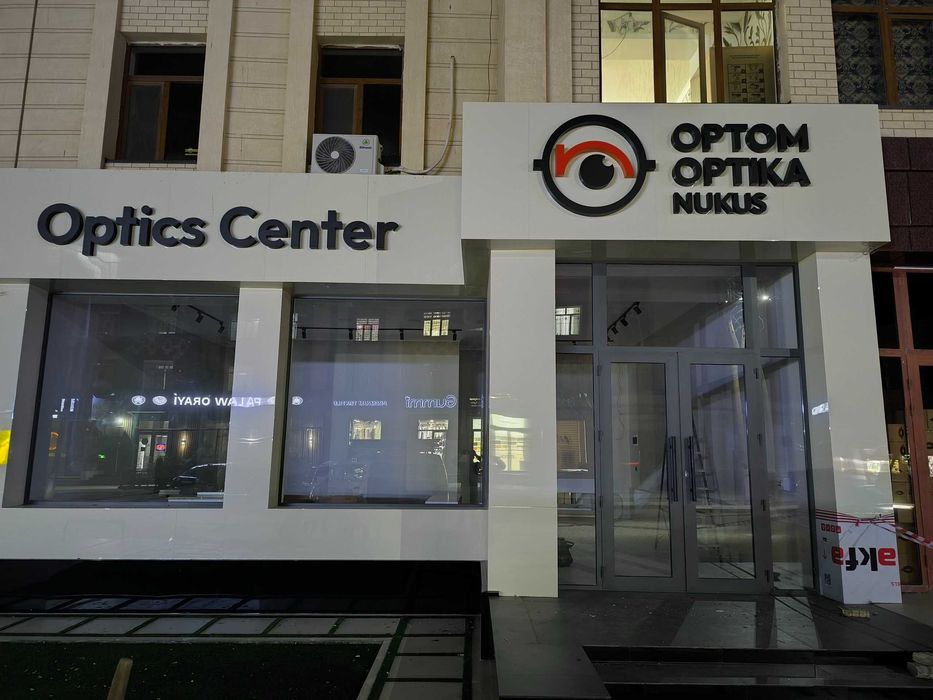 Наружная реклама/вывески