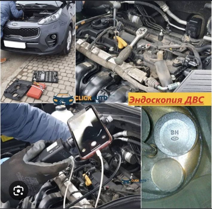 Автоэксперт / Автоподбор