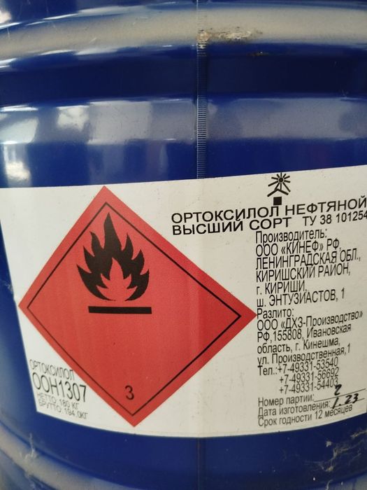 Перекись водорода химическая продукция