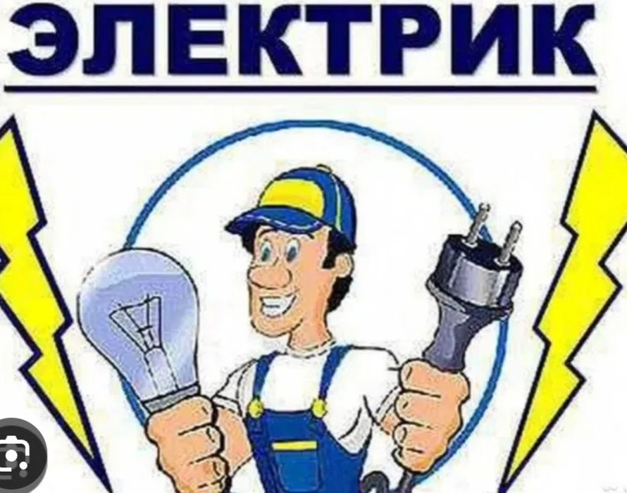 Elektrika elektromontaj