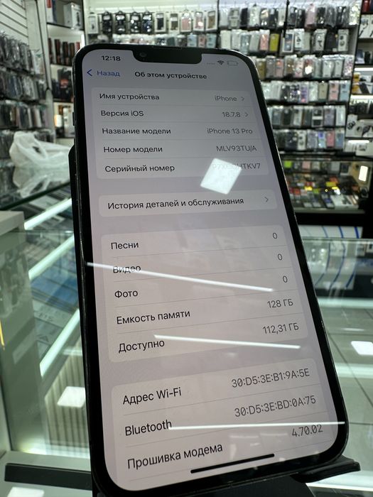 Iphone 13Pro 128