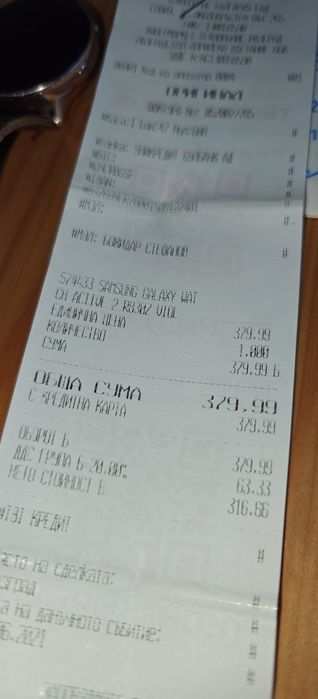 Смарт часовник Samsung