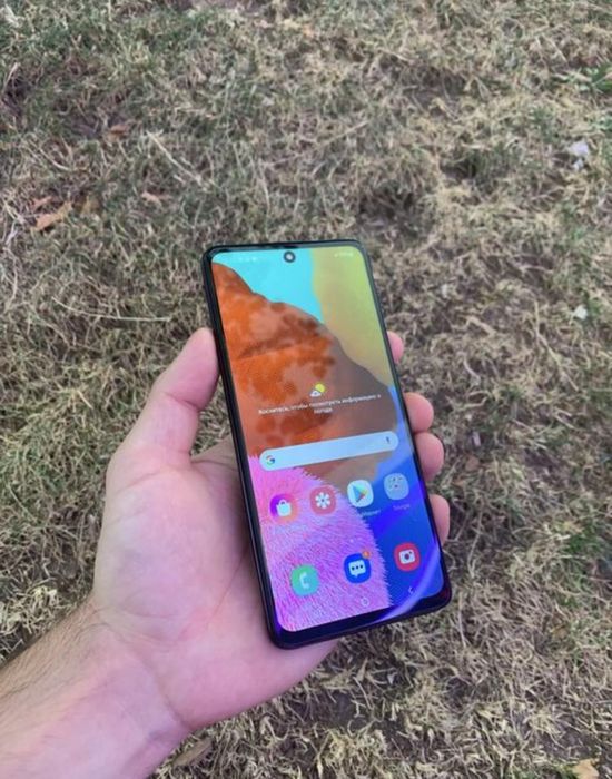 В продаже Самсунг А51.