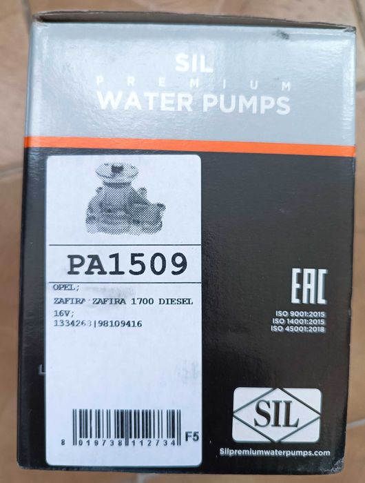 Ангренажен комплект+Водна помпа-Астра Х/1.7