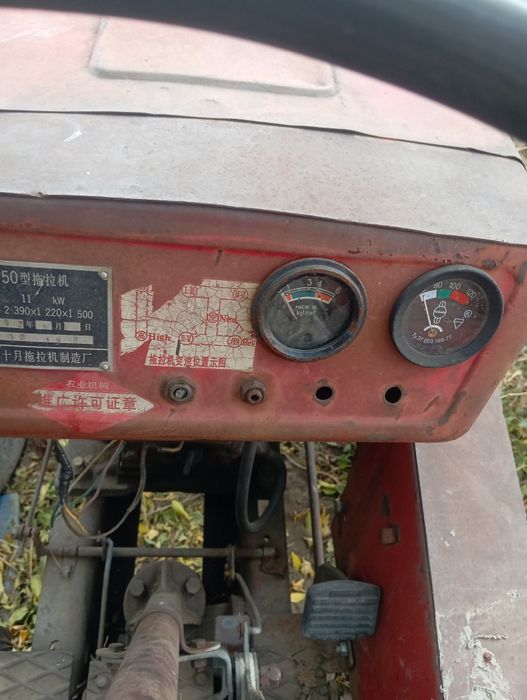 Продам китайский минитрактор