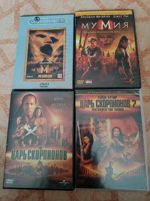 Двд диски сборники