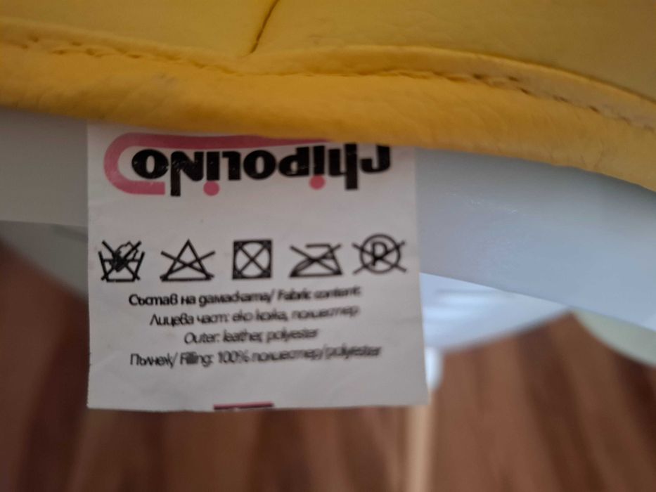 детско столче за хранене 2 в 1 Chipolino Rio