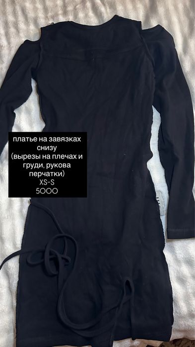 разгрузка гардероба