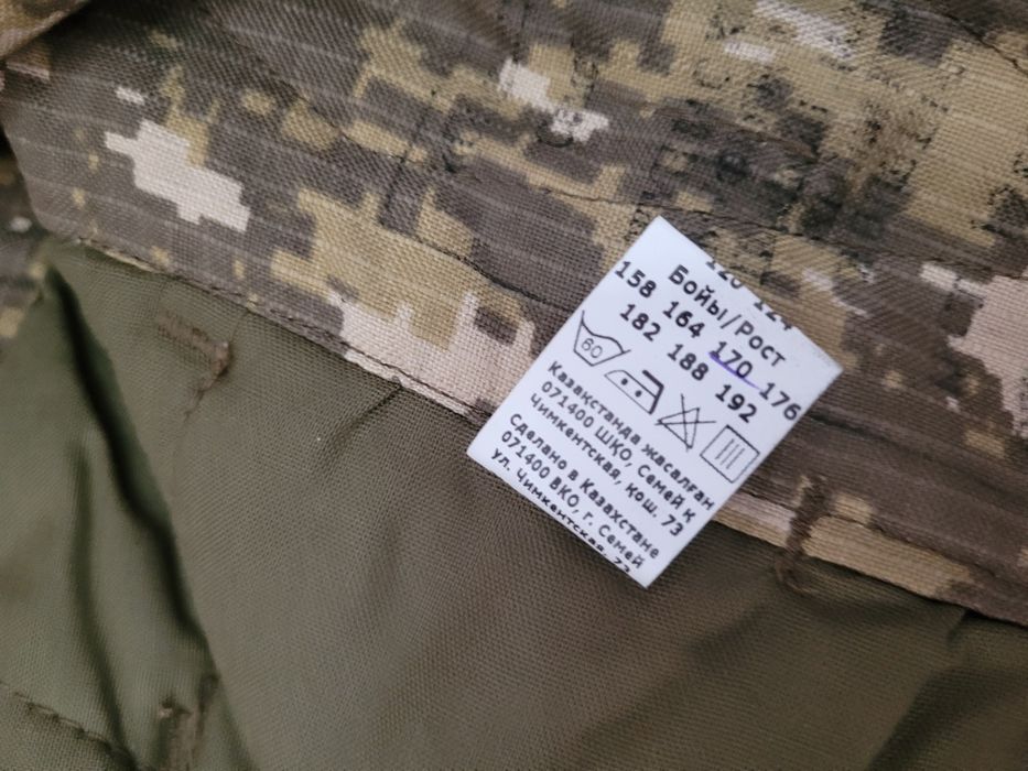 продам ватные штаны