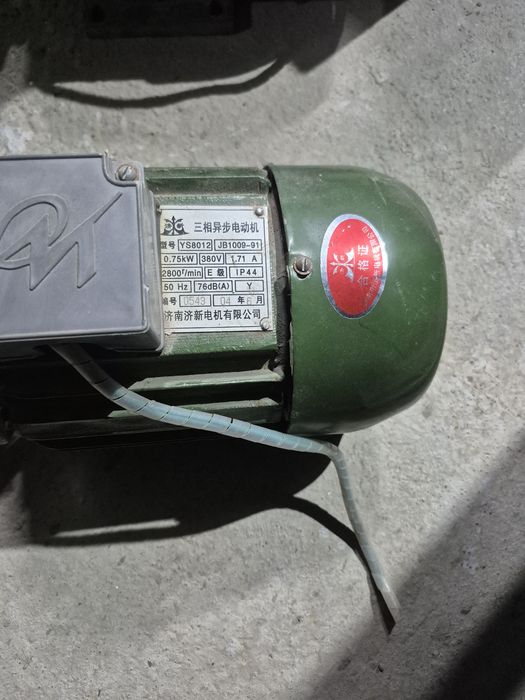 Маторчик без шумный