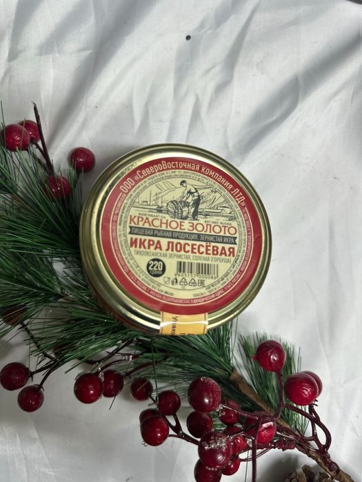 Красная черная икра