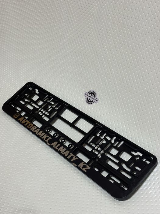 Именные Авторамки Подномерник