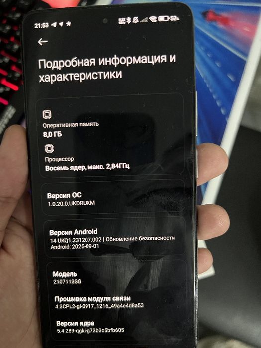 Xiaomi 11T Pro 8/128Gb сотилади