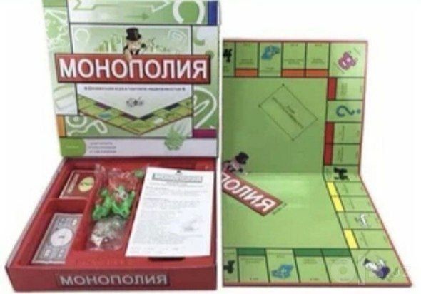Монополия классическая.  Новая. Запечатанный. Доставка 24/7