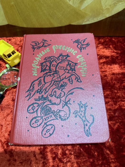 Винтажные  предметы