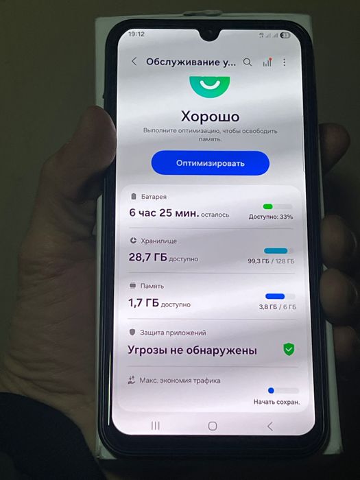 Samsung A24 1 qol
