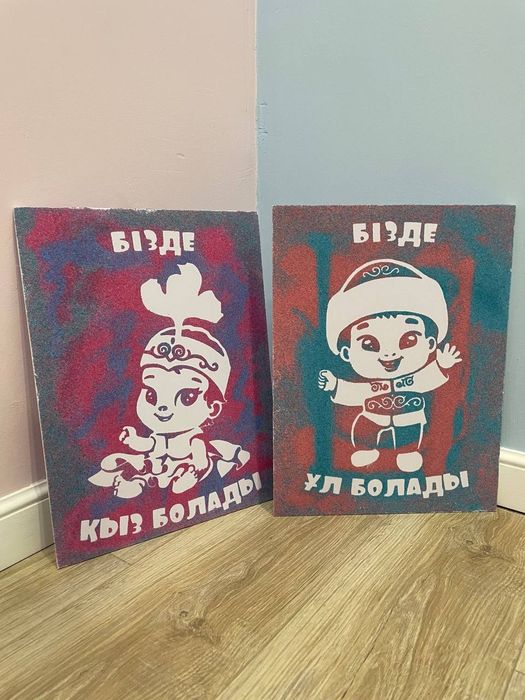 Набор (картина) для гендер пати