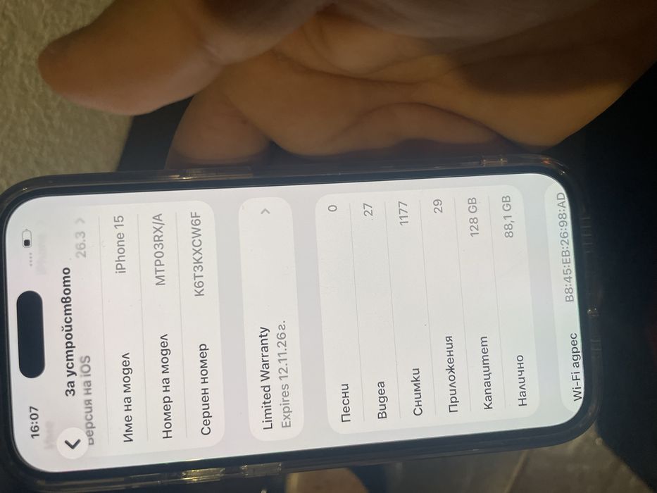 iPhone 15 с гаранция 100% батерия