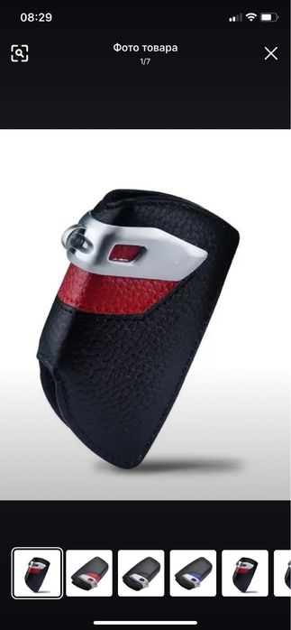 Чехол для ключей Бмв f15 f16 f85 f86
