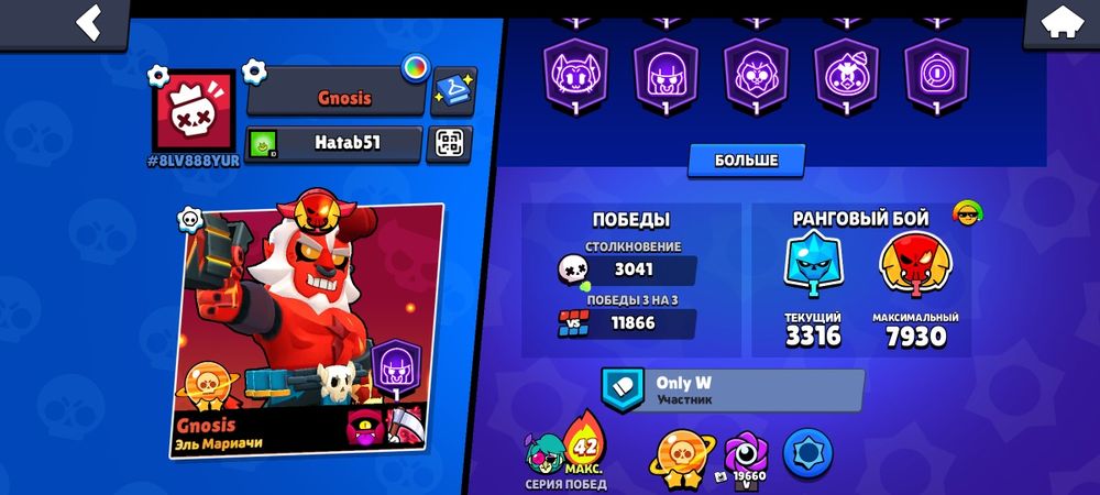 Clash Royal + brawl stars