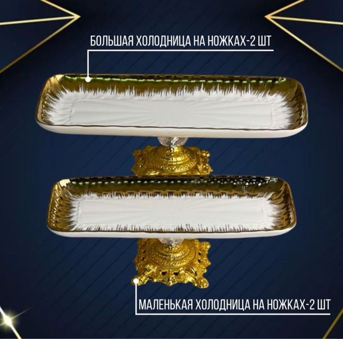 Сервиз на 12 персон предметов 50