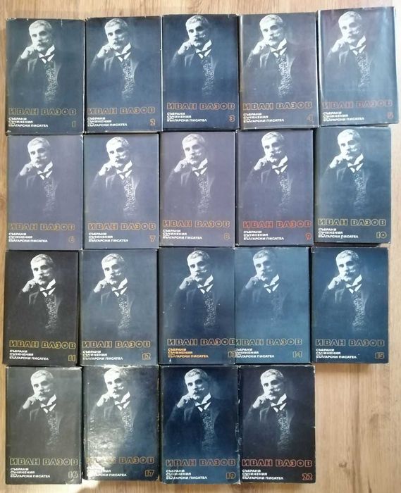 Колекции книги - цени в описанието