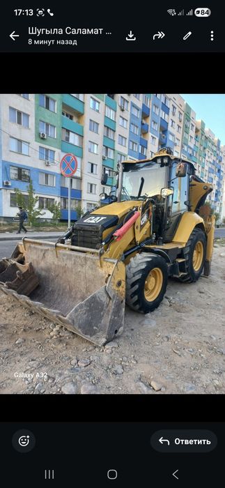 Экскаватор погрузчик 3в1