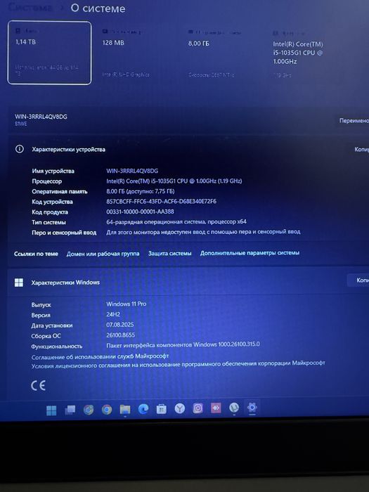 Lenova notebook ноутбук