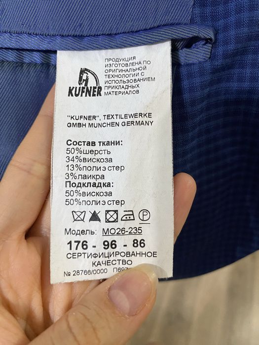 Костюм мужской синий