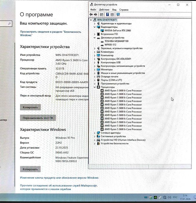Продам игровой компьютер Ryzen 5 RTX2060 Ram 32Gb SSD512/HDD1000Gb