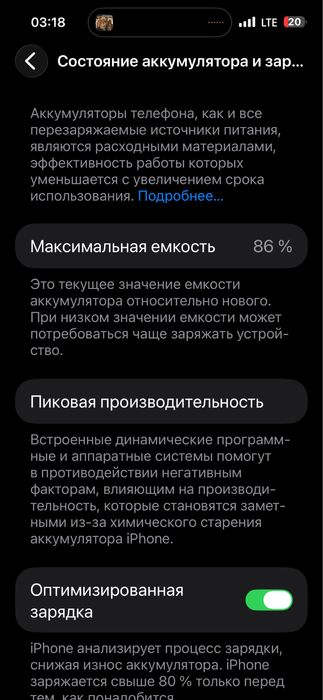 iPhone 14 Pro Max sotiladi