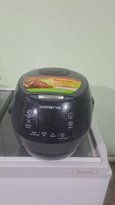 Продам Мультиварку