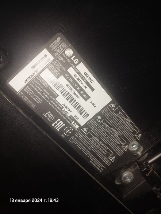 Телевизор LG на разбор
