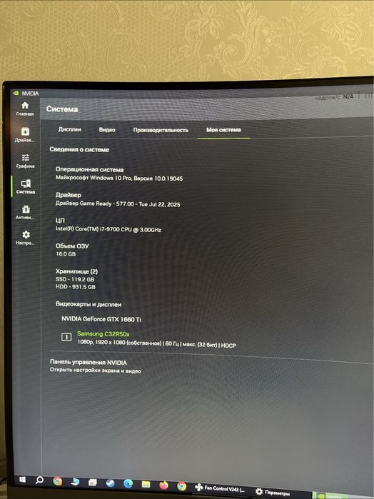 Игровой Компьютер Acer nitro n50-600