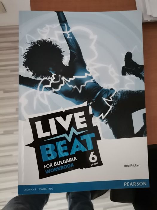 Тетрадки, Тестове и учебници по Английски език - Focus, Live beat и др