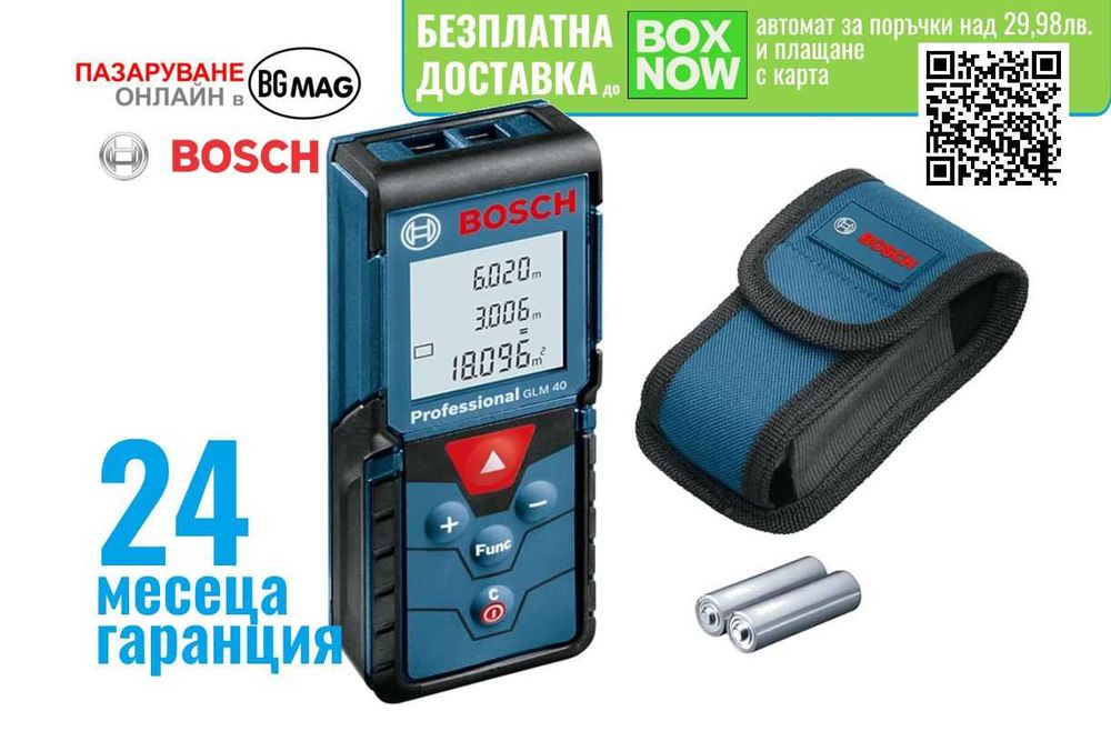 Bosch Professional GLM 40-лазерен далекомер/ролетка,1.5mm точност