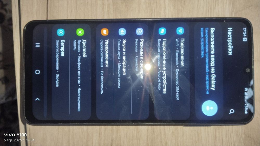 Самсунг галакси А50