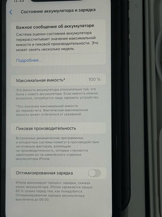 Айфон 11, черный, 128 гб