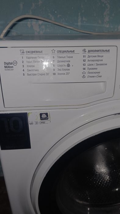 Продам автомат 6кг