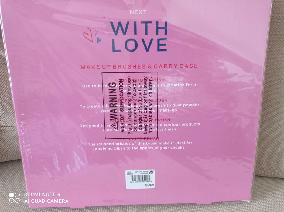 Next сет за грим